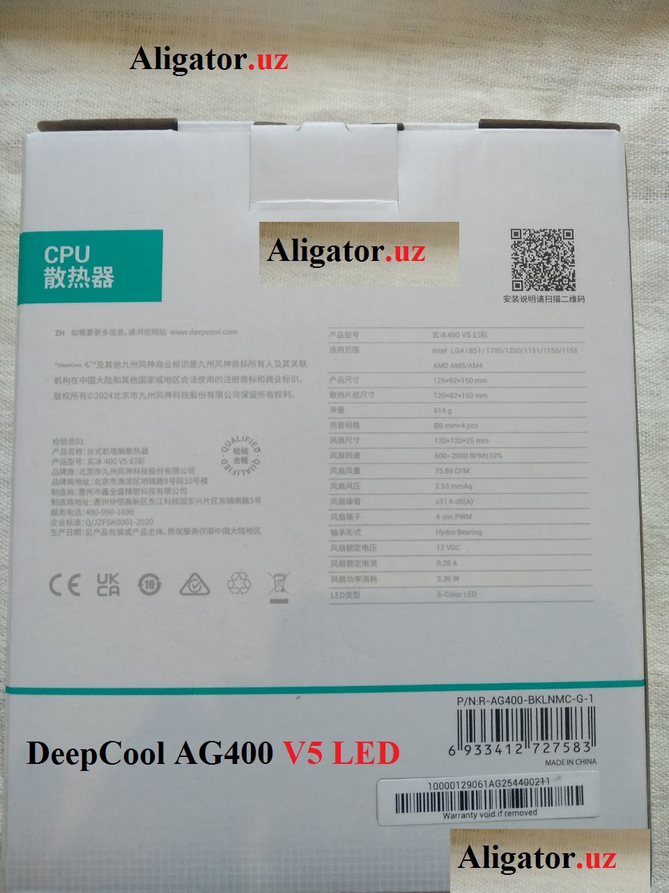 deepcool_ag400_v5_led_6_2026-07-12_14-13-19.jpg